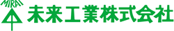 未来工業ロゴ